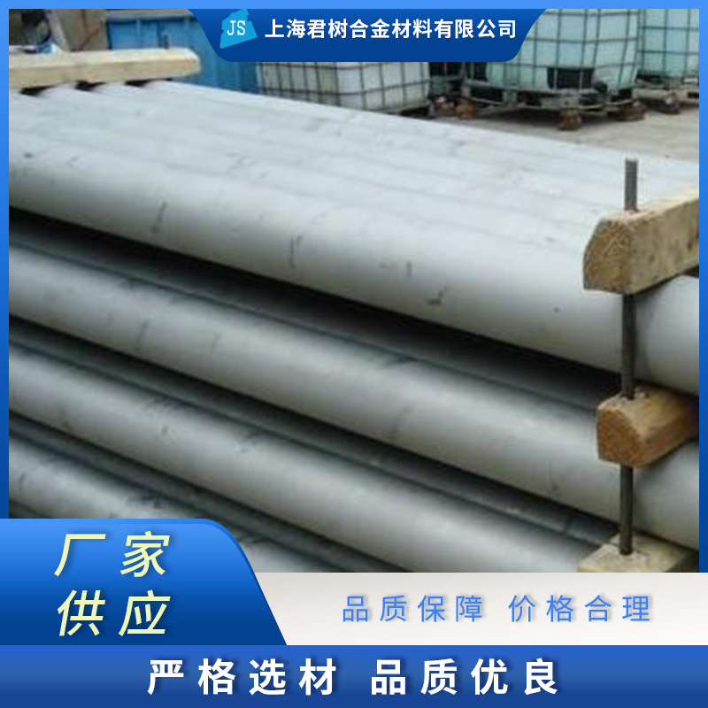 电加热辐射管品质原材