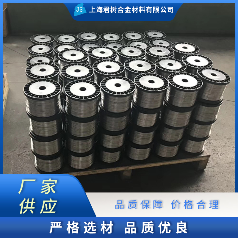 君树合金 纯镍丝选材严格
