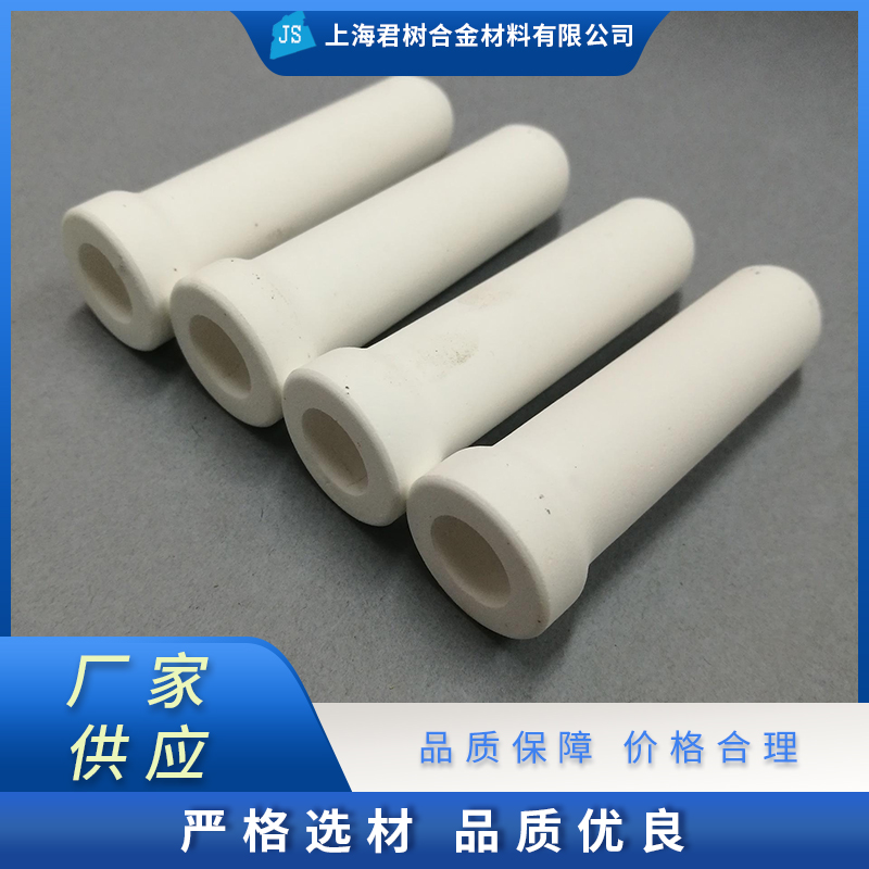 君树合金 陶瓷管 型号齐全