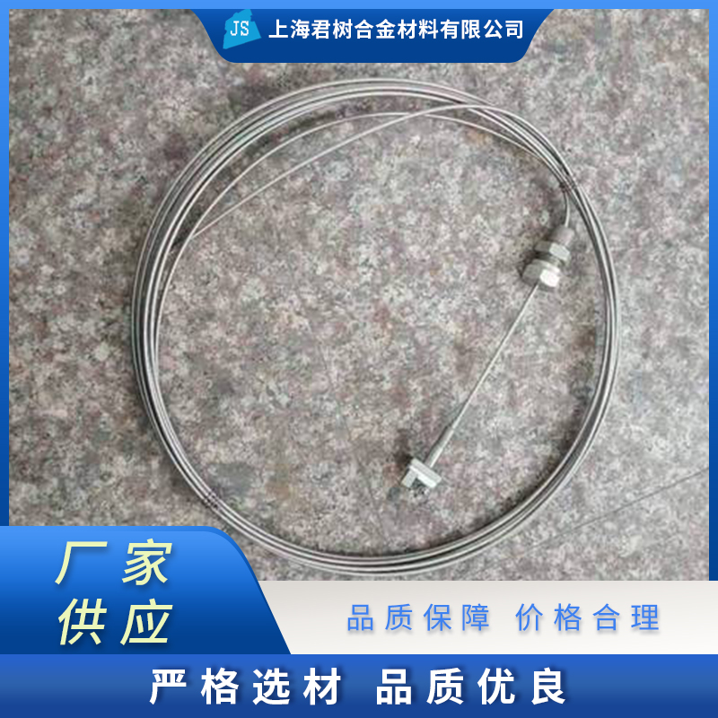 君树合金 热电偶 多年经验