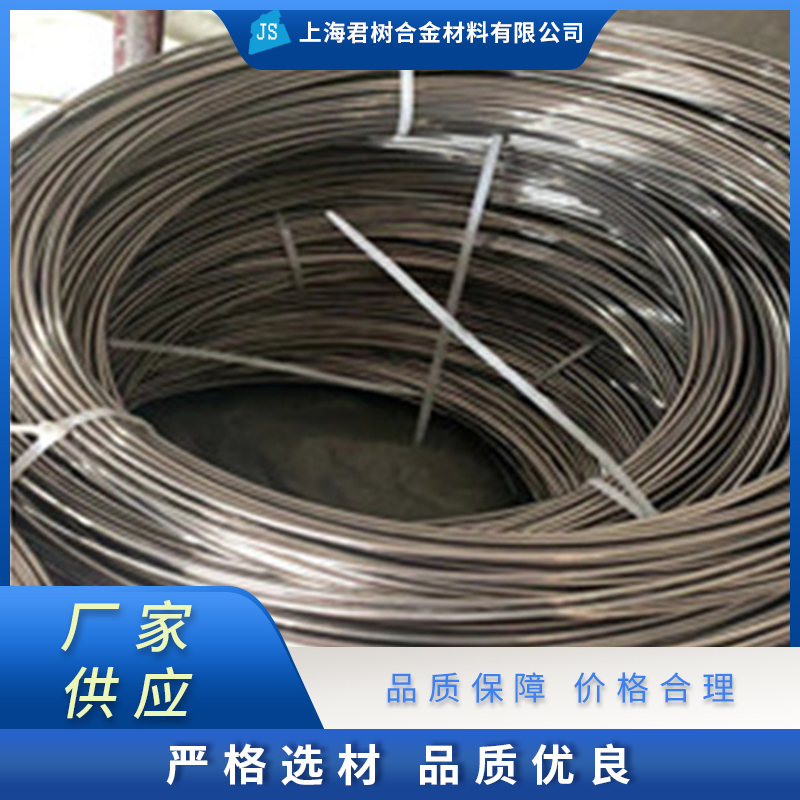 君树合金 镍丝 N4N6镍丝 生产厂家 镍带
