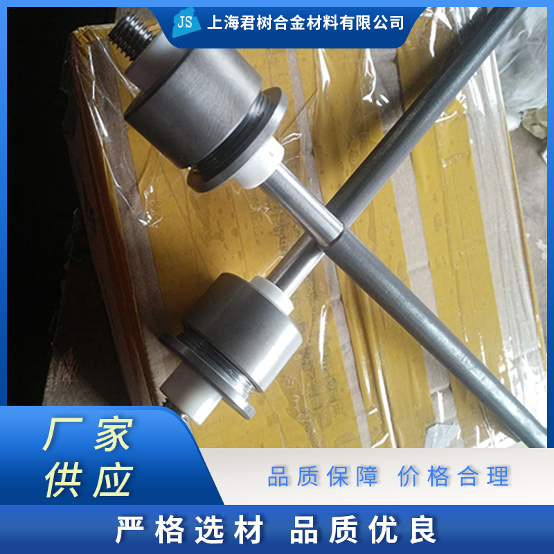 君树合金 导电棒 真空炉电极棒 密封导电棒