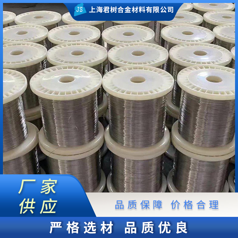 君树合金 锰铜带源头厂家