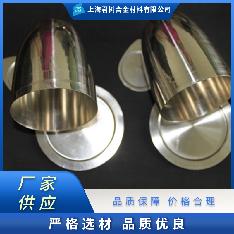 君树合金 铂金坩埚 多种规格 接受定制