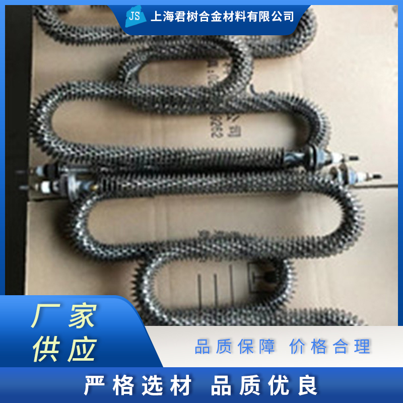 君树合金 电热管 可定制