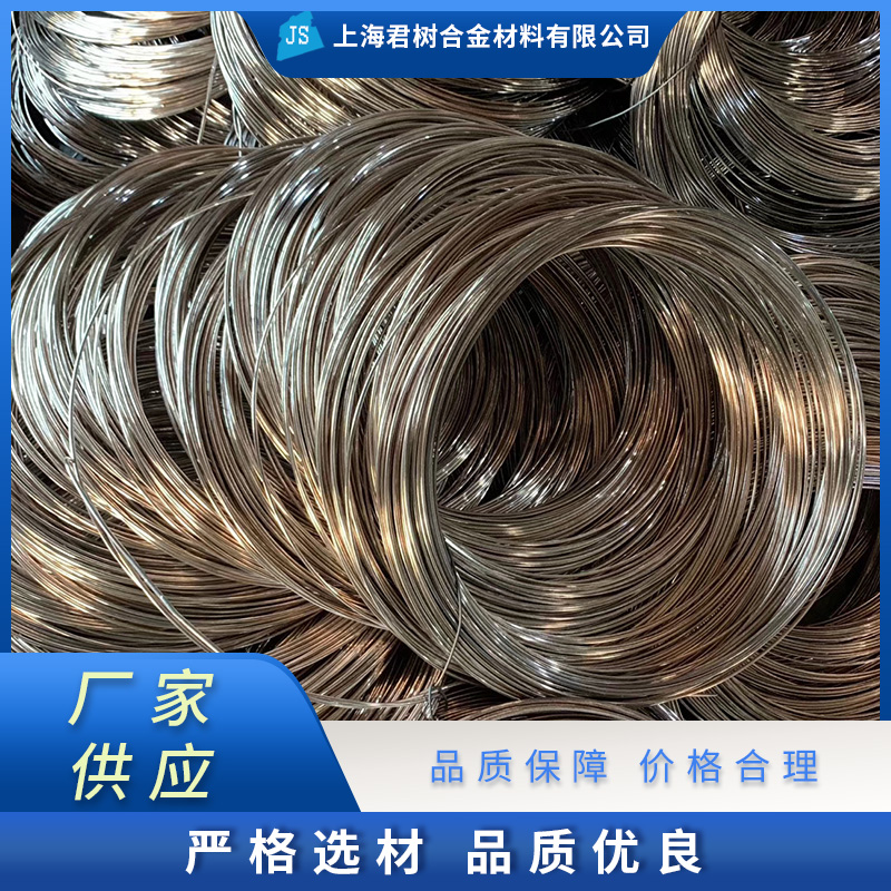 君树合金 康铜丝 电阻带 商家加工 定制 型号齐全