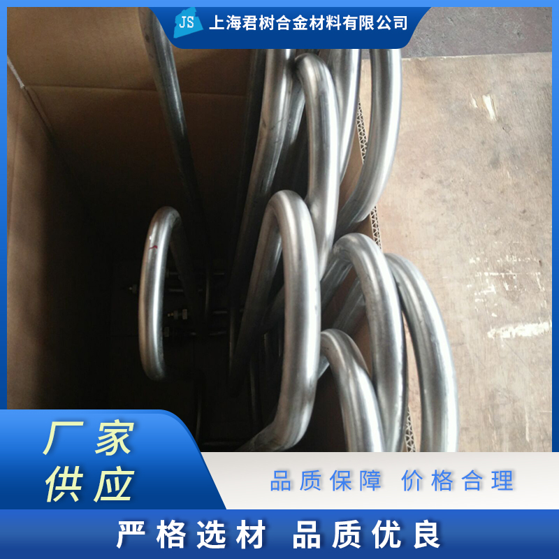 君树合金 电热管 加热棒定制