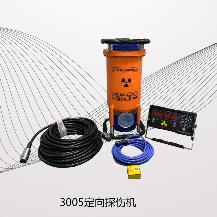 X射线便携式探伤机 射线探伤仪库存充足