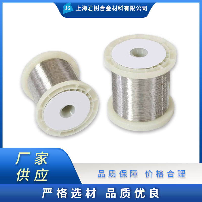 君树合金 发热丝 电阻丝 商家生产 供应订购