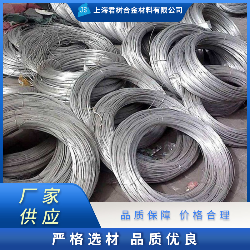 君树合金 铂丝 铂丝生产厂家 铂金坩埚价格 铂丝批发