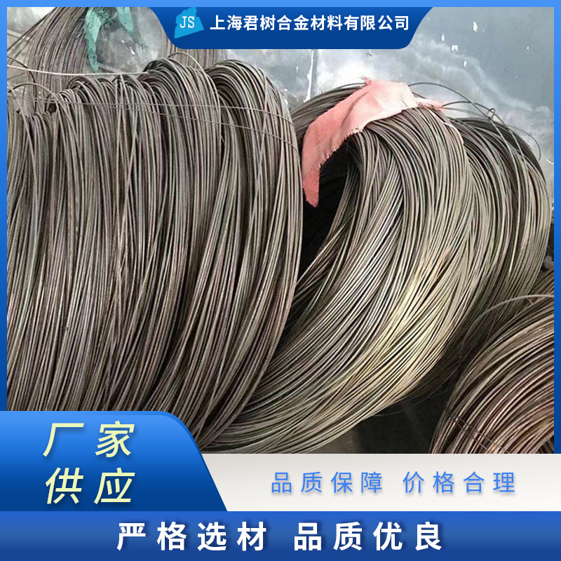 康泰尔电热丝咨询热线