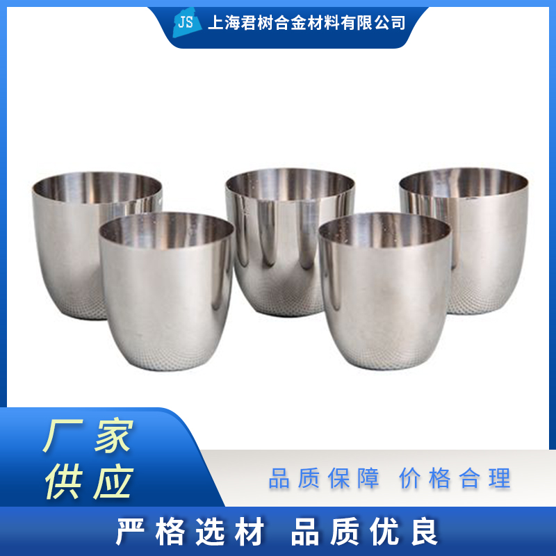 君树合金 铂金坩埚 型号齐全
