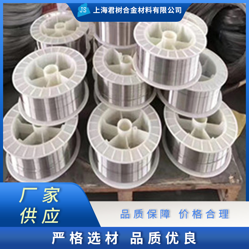 君树合金 纯镍丝 精选材质