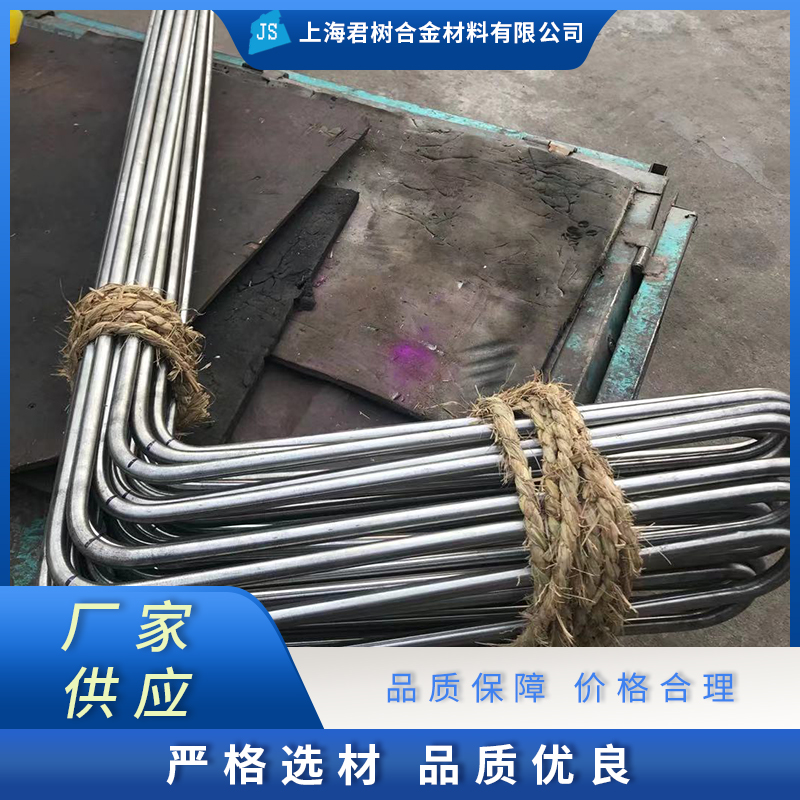 君树合金 电热管大功率加热棒 批发