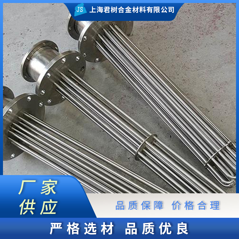 君树合金 电热管支持定制