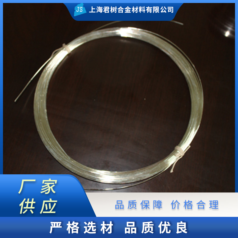 君树合金 铂丝批发价格