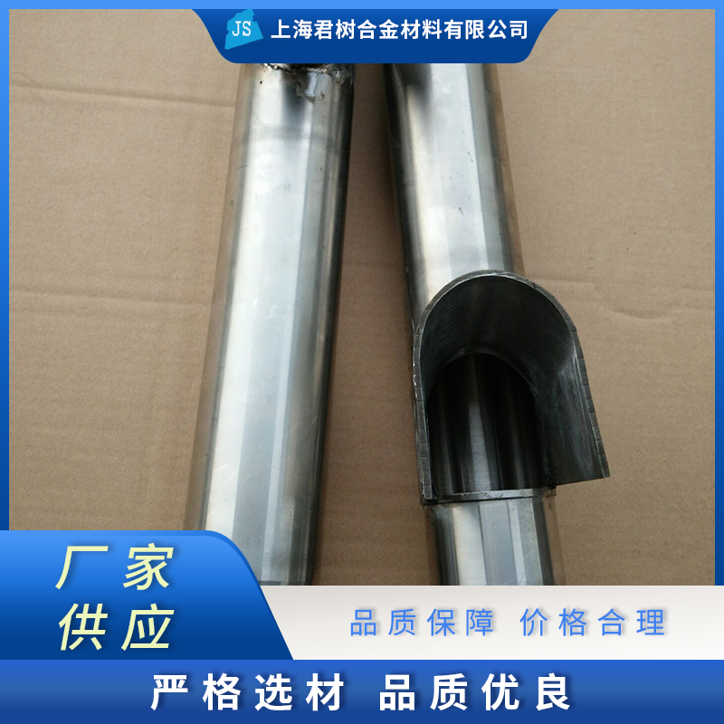 君树合金 电炉配件品质原材