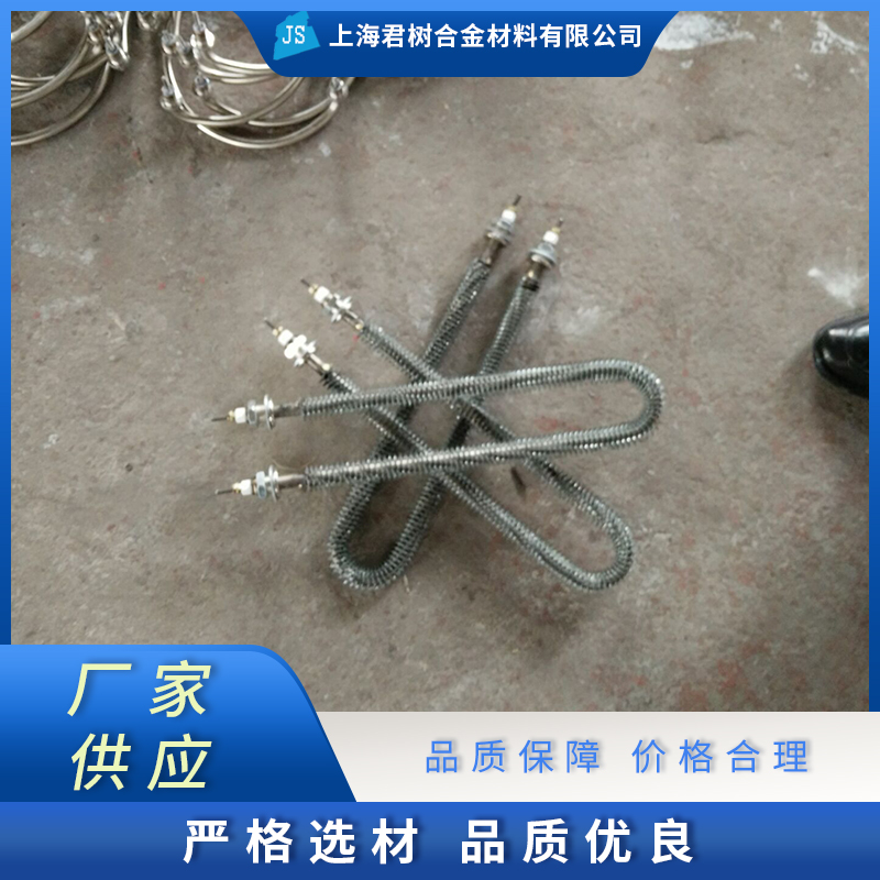 君树合金 电热管 批发价格