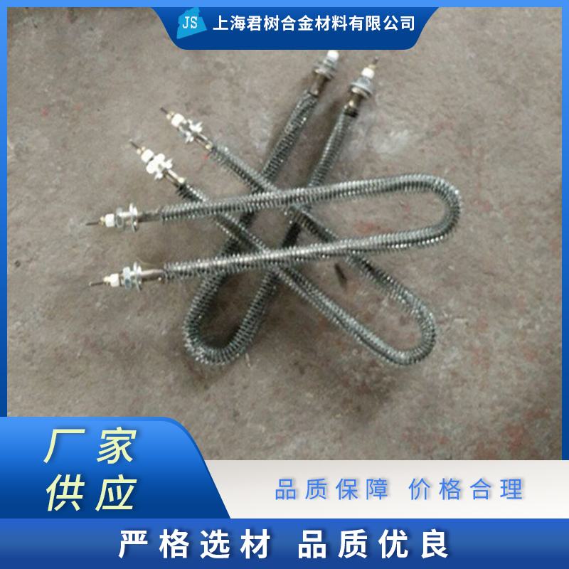 君树合金 电热管 库存充足