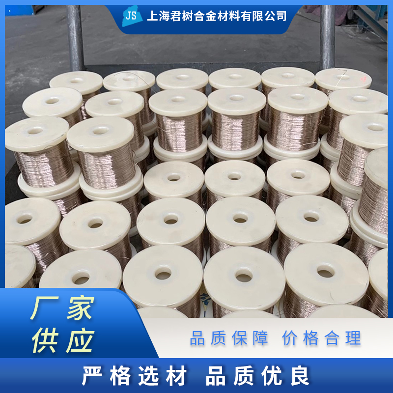 君树合金 镍铬丝 镍铬电炉丝 镍铬电热丝 镍铬带 生产厂家