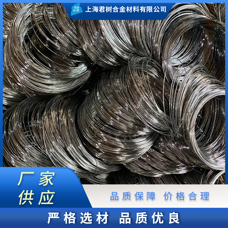 君树合金 纯镍丝咨询热线