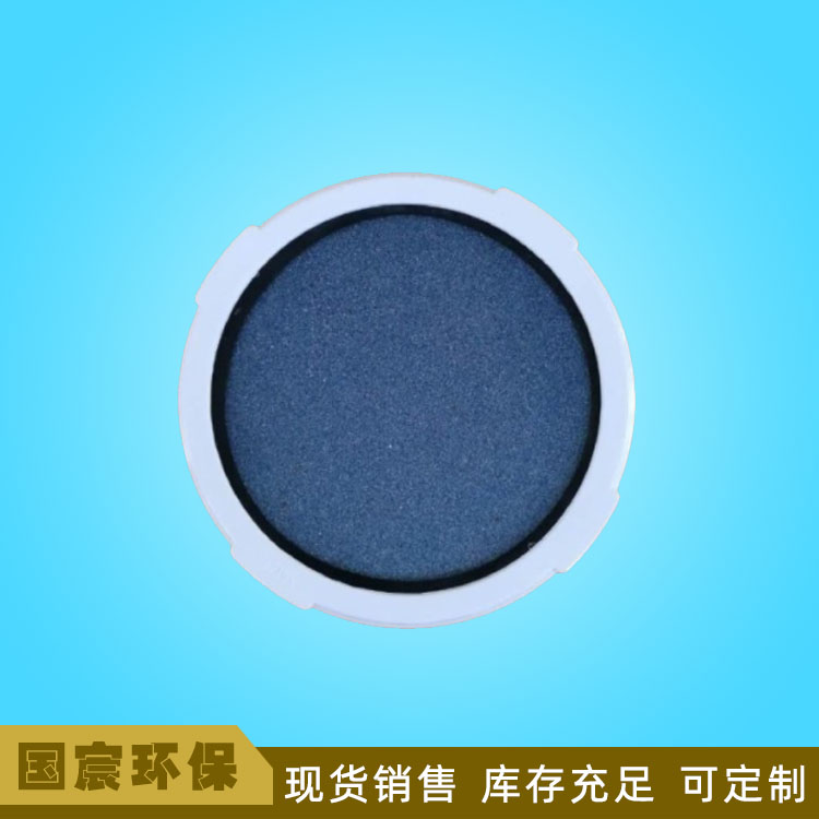 陶瓷曝气盘销售