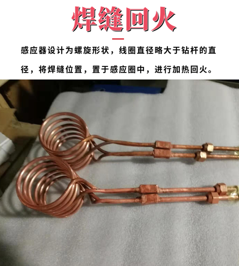 高频退火回火设备报价