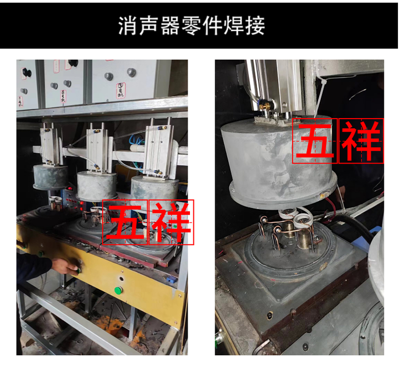 小型高频钎焊机批发