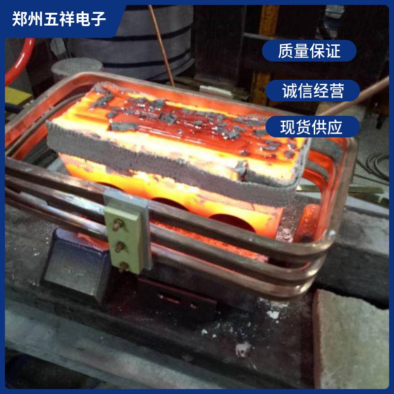 盾构机刀具焊接中频炉厂家直销