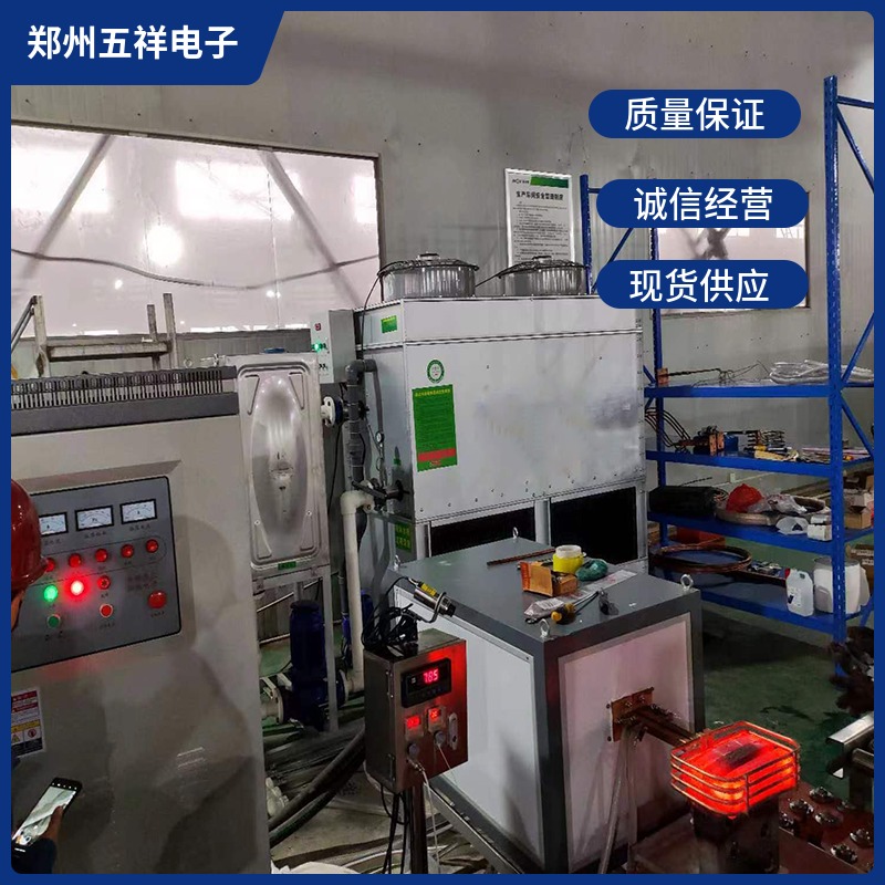 盾构机刀具焊接中频炉报价