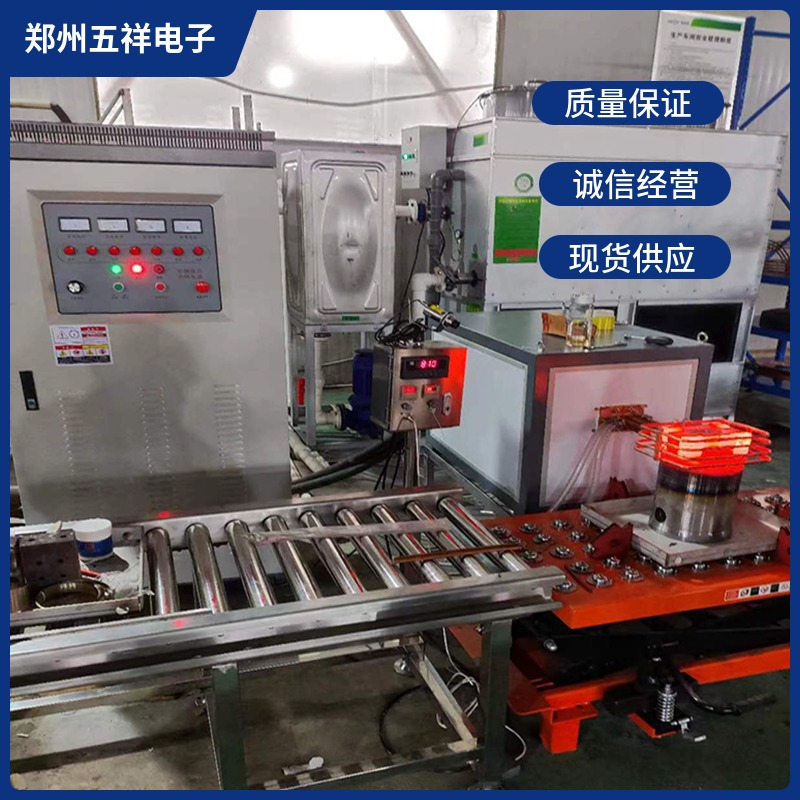 盾构机刀具焊接中频炉定制