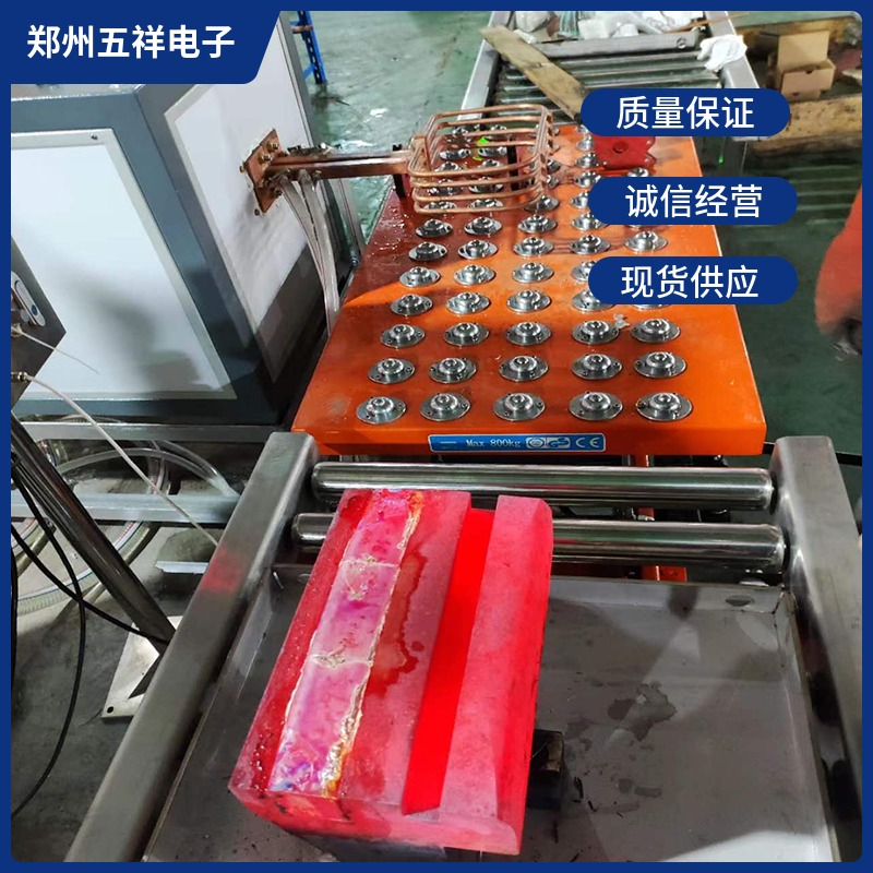 盾构机刀具焊接中频炉源头厂家