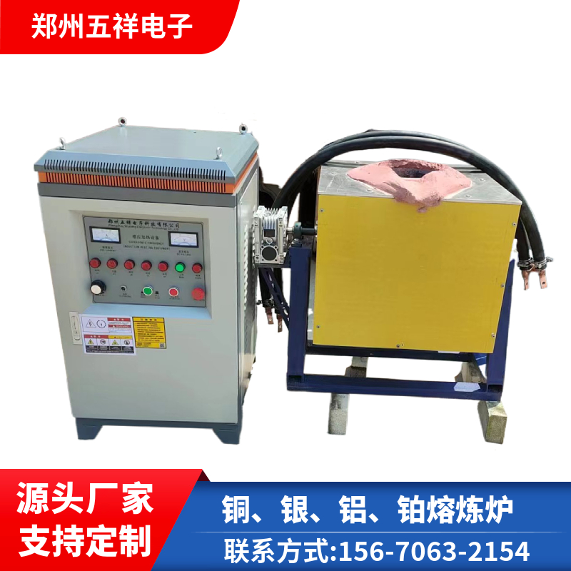 小型熔炼炉精选材质