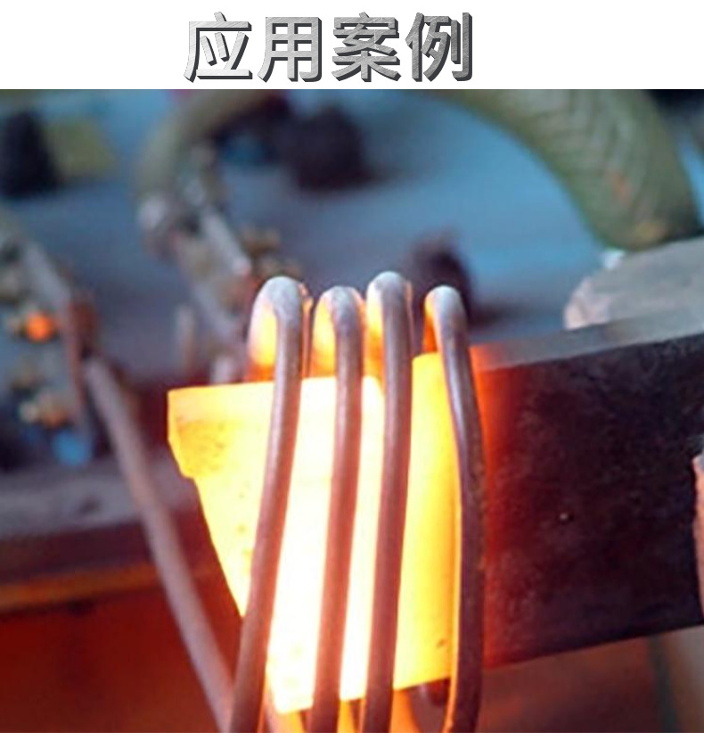 小型高频钎焊机批发价格