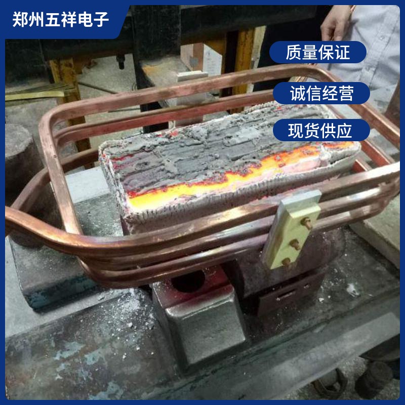 盾构机刀具焊接中频炉价格