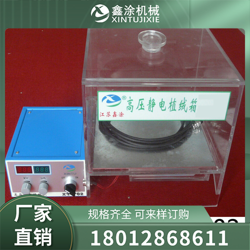 成膜线咨询热线