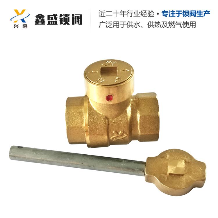 黄铜锁闭阀 一字锁闭阀 螺纹链接
