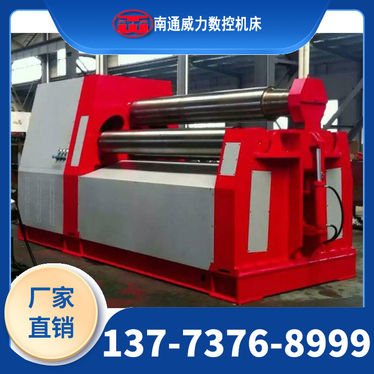 上辊万能卷板机热线