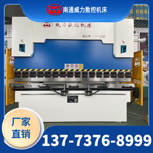电液伺服数控折弯机品质原材