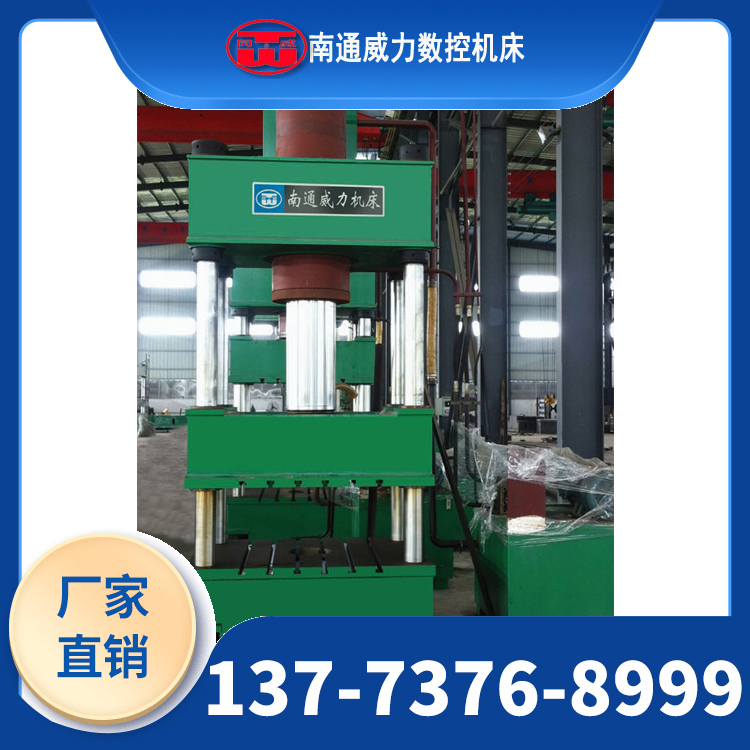 龙门式液压机图片
