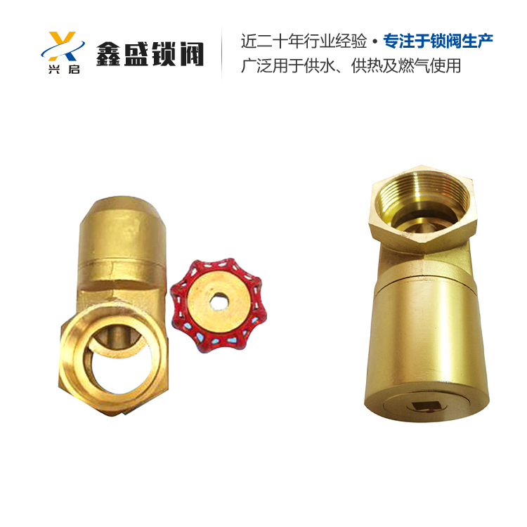 热力公司专用锁闭阀报价