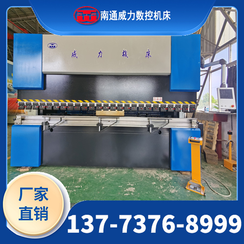 电液伺服数控折弯机支持定制