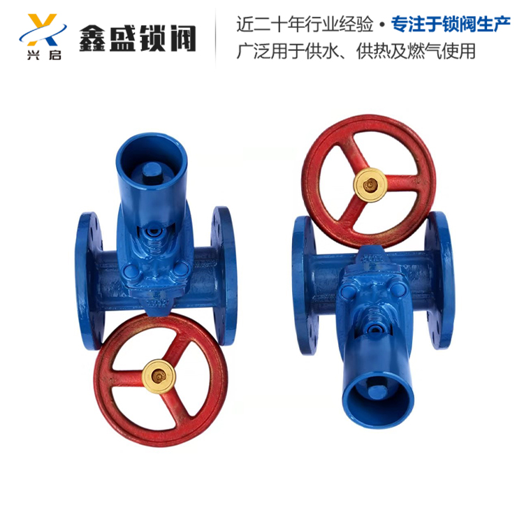 厂家供应 磁性管道锁闭阀 锁闭阀 抗压性好