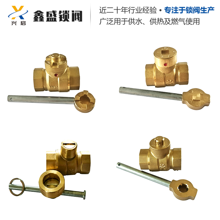锁闭阀大全生产厂家 供应过滤器锁闭阀 供水 供暖锁闭阀 黄铜材质 规格齐全