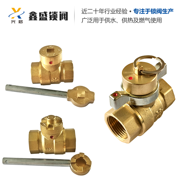过滤锁闭阀 一字锁闭阀  自来水表前锁闭阀  地暖锁闭阀