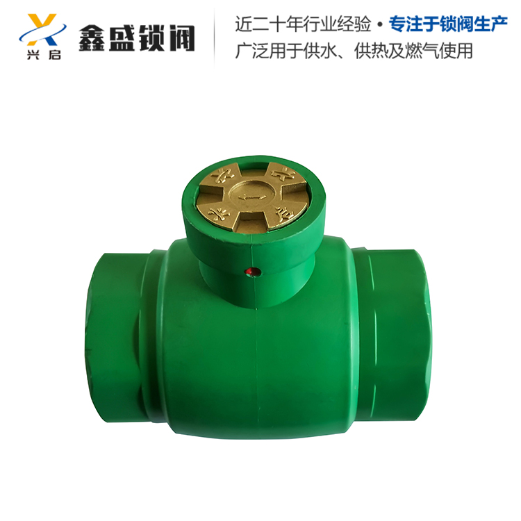 塑铜锁闭阀 丹东鑫盛锁阀 欢迎来电咨询