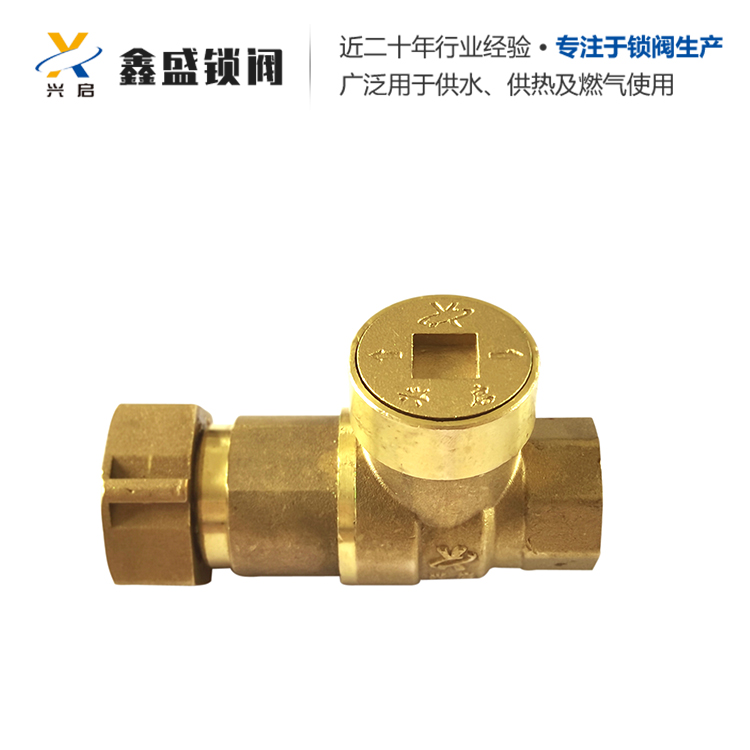 厂家直销各种功能 黄铜锁闭阀 铜锁闭阀 量大从优