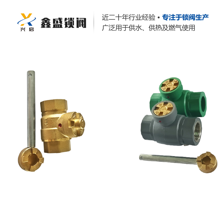一字锁闭阀 燃气自闭阀 厂家直销 品质保证