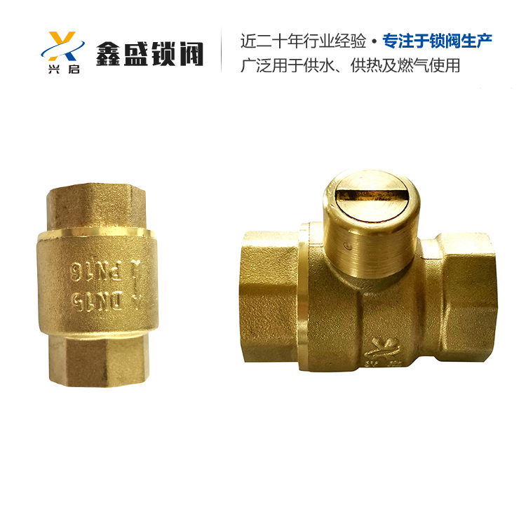 热力公司专用锁闭阀库存充足