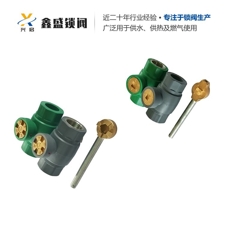 热力公司专用锁闭阀 热力锁闭阀 欢迎来电咨询